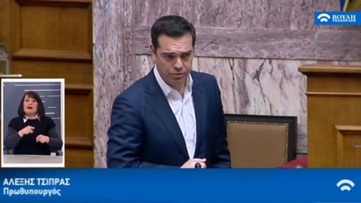 A.Τσίπρας: Εξεταστική για τα σκάνδαλα στην Υγεία